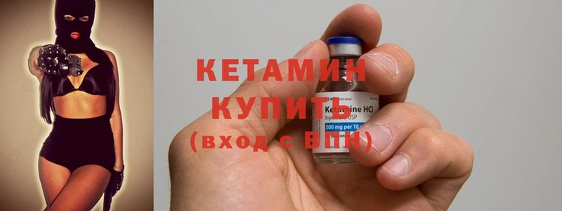 блэк спрут ссылка  Злынка  КЕТАМИН ketamine 