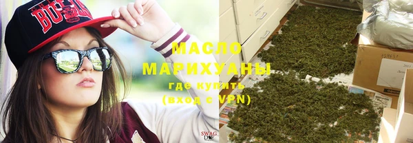 марки lsd Богородицк