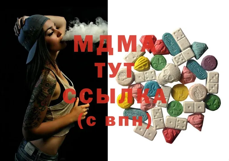 купить   Злынка  MDMA молли 