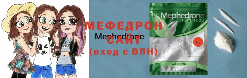 Мефедрон  Злынка