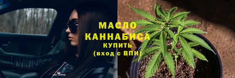 ссылка на мегу ссылки  Злынка  ТГК вейп 